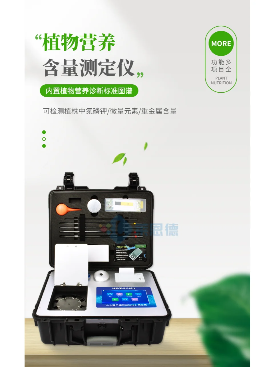 硼的测定方法甲亚胺_甲亚胺h与硼显色时间