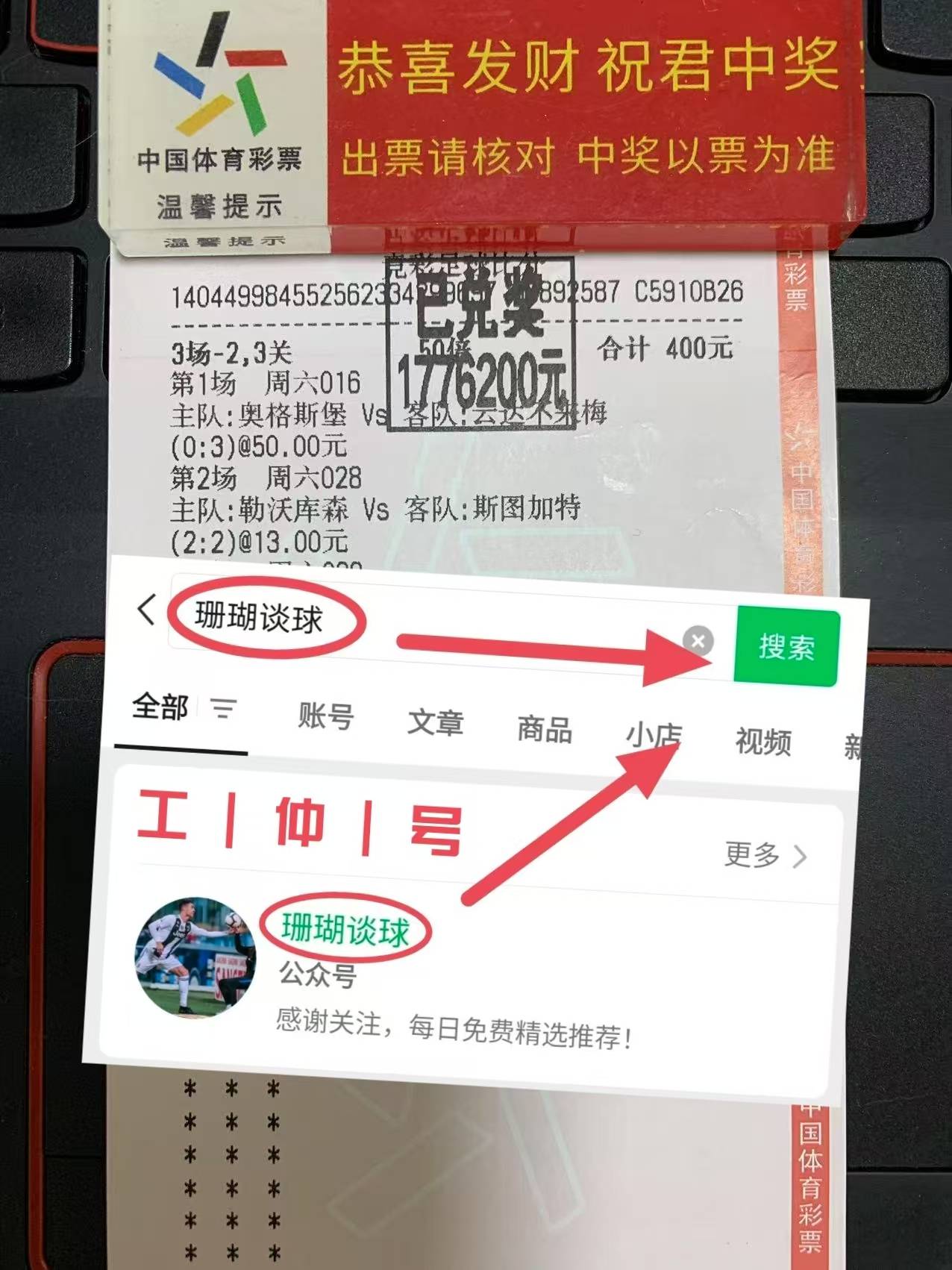 法甲篮球超级联赛比分,法甲篮球超级联赛比分表