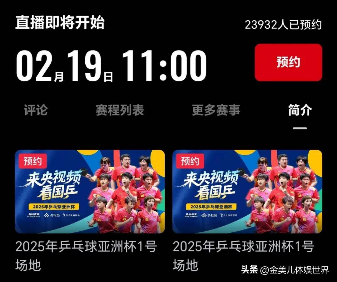 那个平台能看法甲直播,哪个app可以看法甲直播