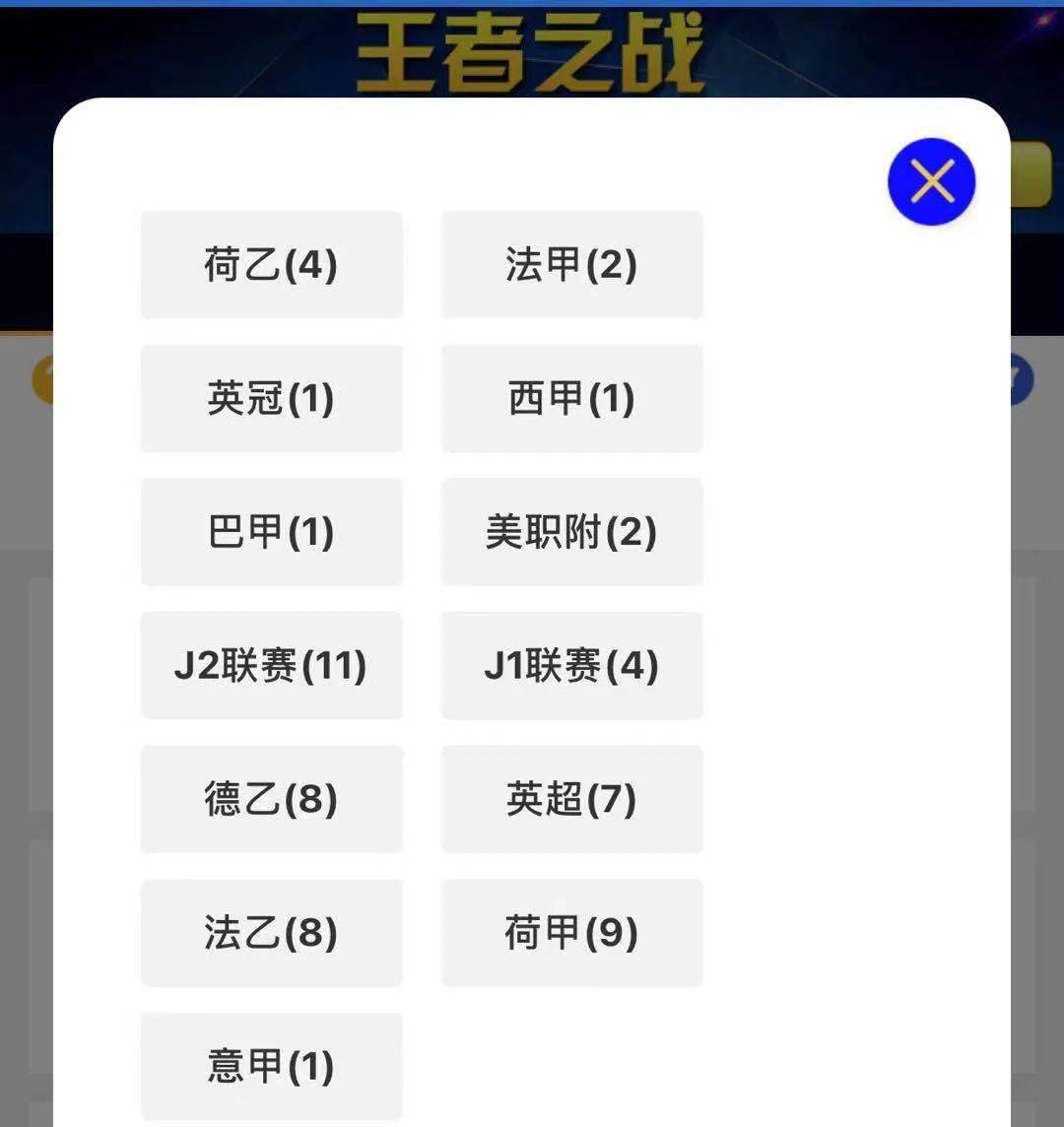 德乙及法甲分析结果,德甲与法甲差距有多大