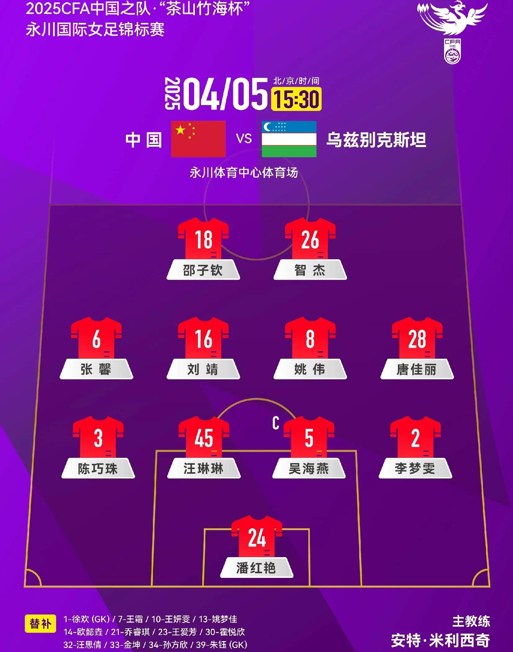 法甲跟英超怎么比赛的,英超法甲西甲德甲哪个更厉害