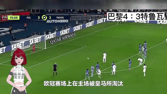 梅西法甲点球没进决赛,梅西面对法甲进了多少球